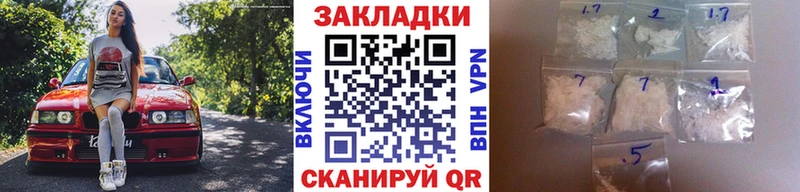 Купить закладку Туран Альфа ПВП Марихуана Меф мяу мяу ГАШ Кокаин