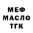 Альфа ПВП мука Crishtain So