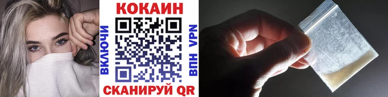 COCAIN 97%  где купить наркотик  Туран 