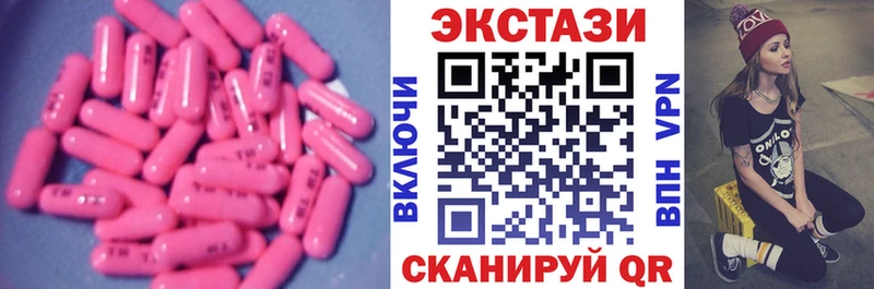 ЭКСТАЗИ Дубай Туран