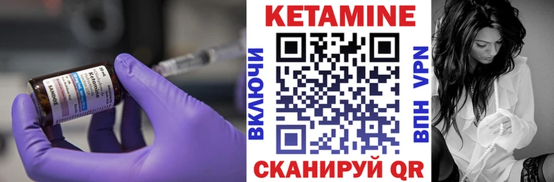 КЕТАМИН ketamine магазин продажи Туран