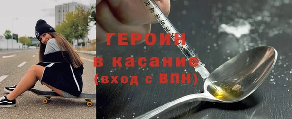 соль курить ск Балахна