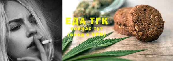 соль курить ск Балахна