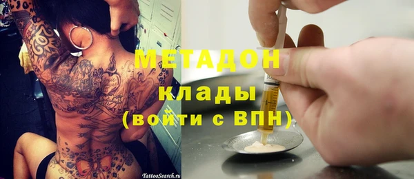 соль курить ск Балахна
