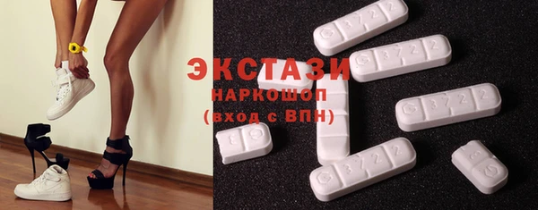 соль курить ск Балахна