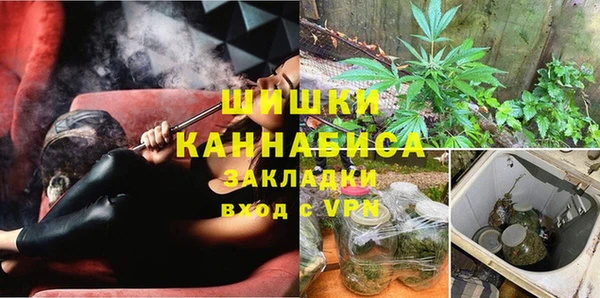 марихуана Балабаново