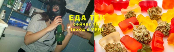 марихуана Балабаново