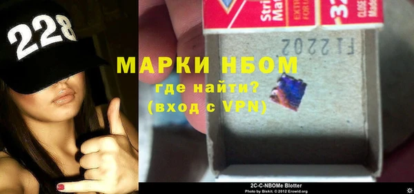 марихуана Балабаново