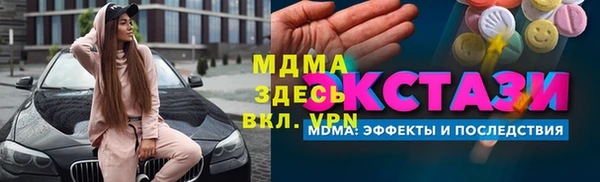 ALPHA PVP Баксан