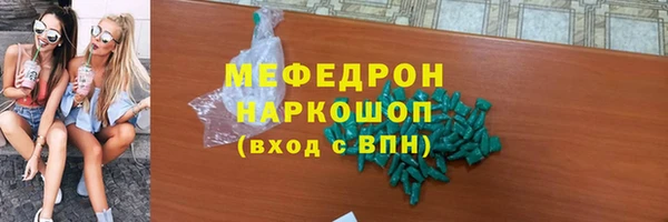 ALPHA PVP Баксан