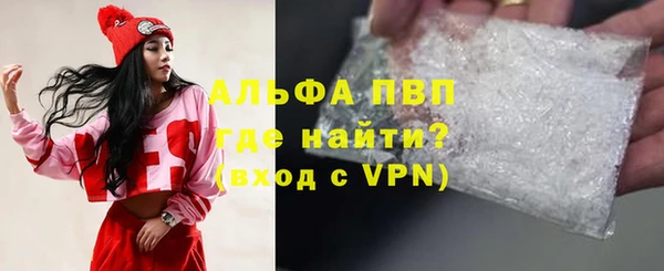 соль курить ск Балахна