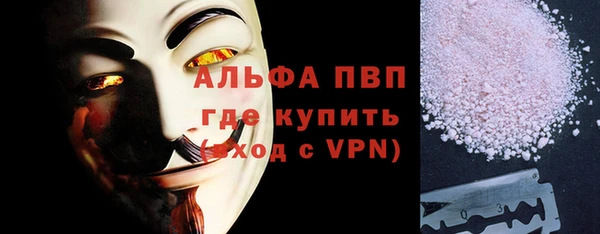 соль курить ск Балахна