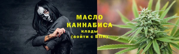 соль курить ск Балахна