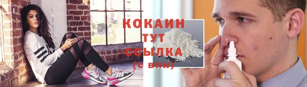марихуана Балабаново