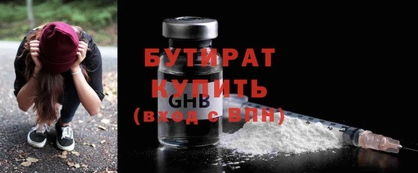 соль курить ск Балахна