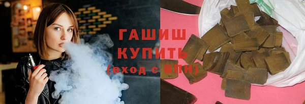 крисы Слюдянка