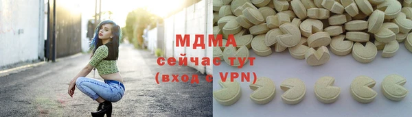соль курить ск Балахна