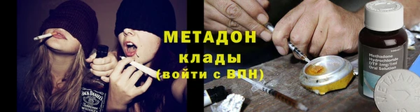 марихуана Балабаново
