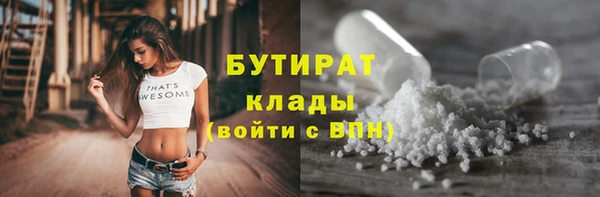 ALPHA PVP Баксан
