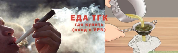 соль курить ск Балахна