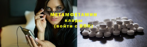 соль курить ск Балахна