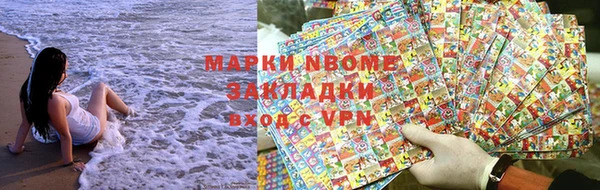 соль курить ск Балахна