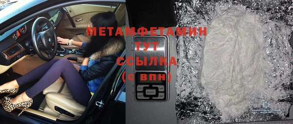 марихуана Балабаново