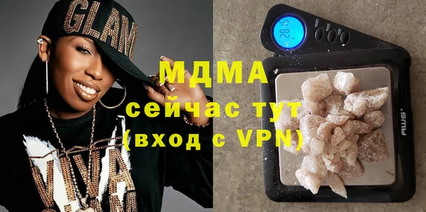 соль курить ск Балахна