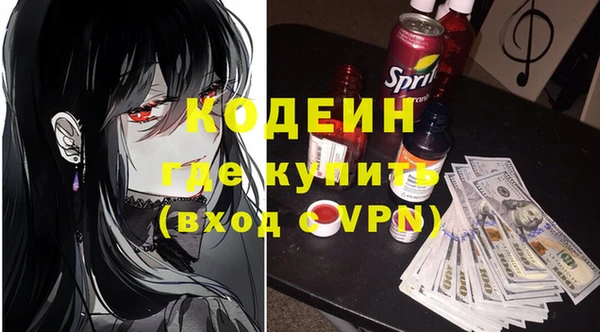 ALPHA PVP Баксан