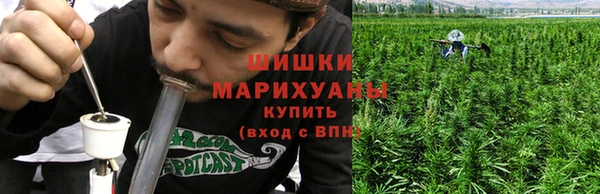 марихуана Балабаново