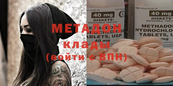 ALPHA PVP Баксан