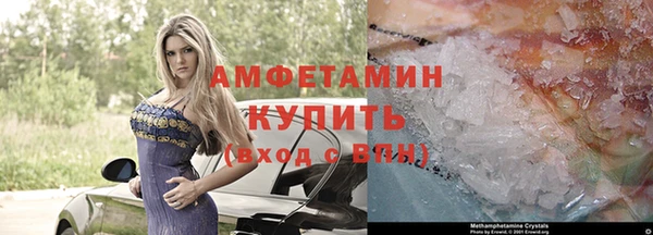 ALPHA PVP Баксан