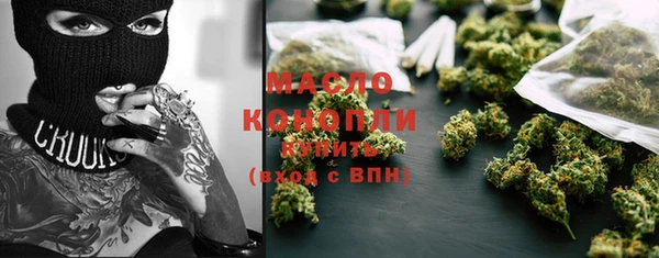 марихуана Балабаново