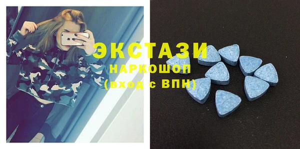 соль курить ск Балахна