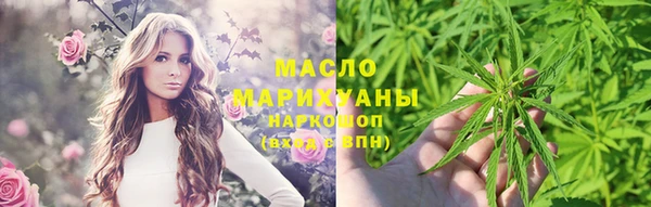 соль курить ск Балахна