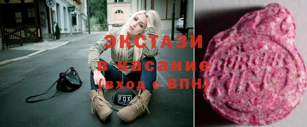 ALPHA PVP Баксан