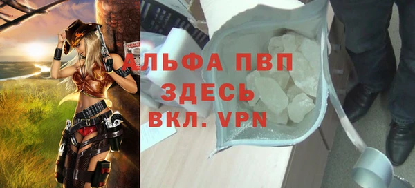 ALPHA PVP Баксан