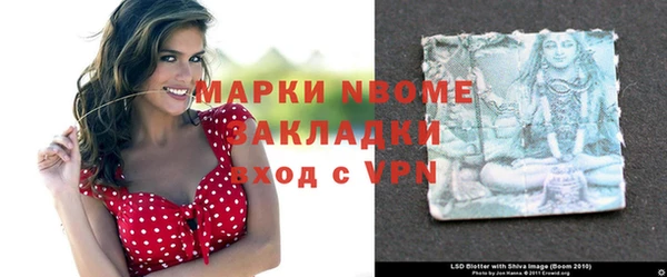 ALPHA PVP Баксан