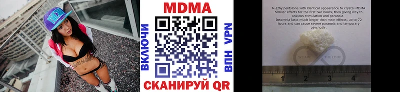 МДМА VHQ  Туран 