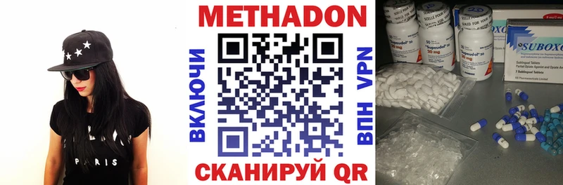 OMG где купить наркотик Туран МЕТАДОН кристалл