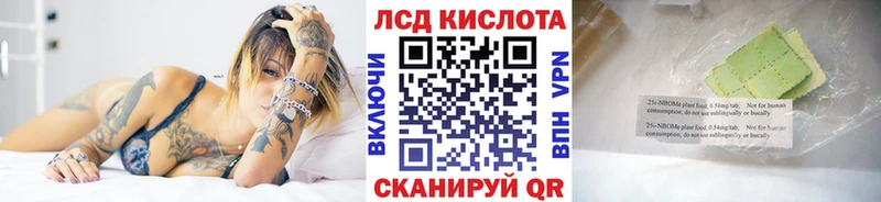 Наркотические марки 1,8мг  МЕГА рабочий сайт  Туран 
